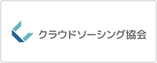 本事業の運営