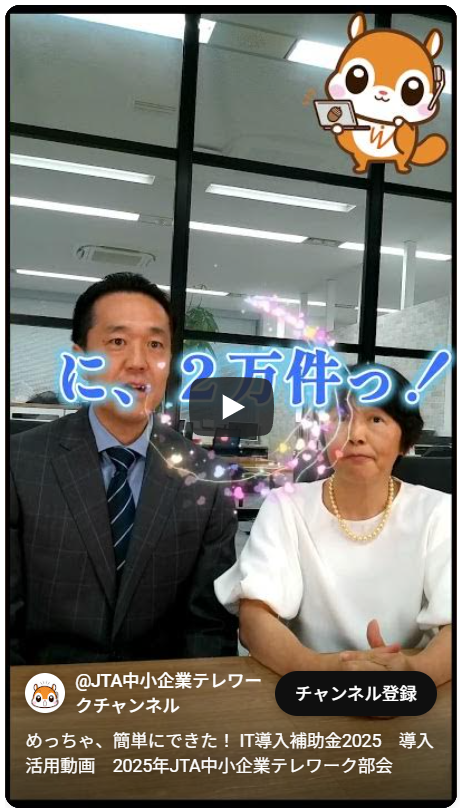 ショート動画