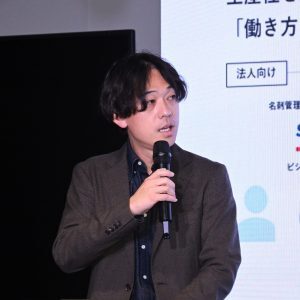 講師