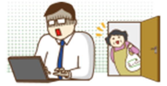 ちゃん付で 呼ぶな母ちゃん オレ課長