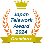 テレワーク推進賞とは