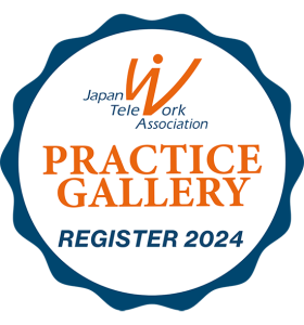 JTA Practice Gallery テレワーク推進賞 事例の紹介