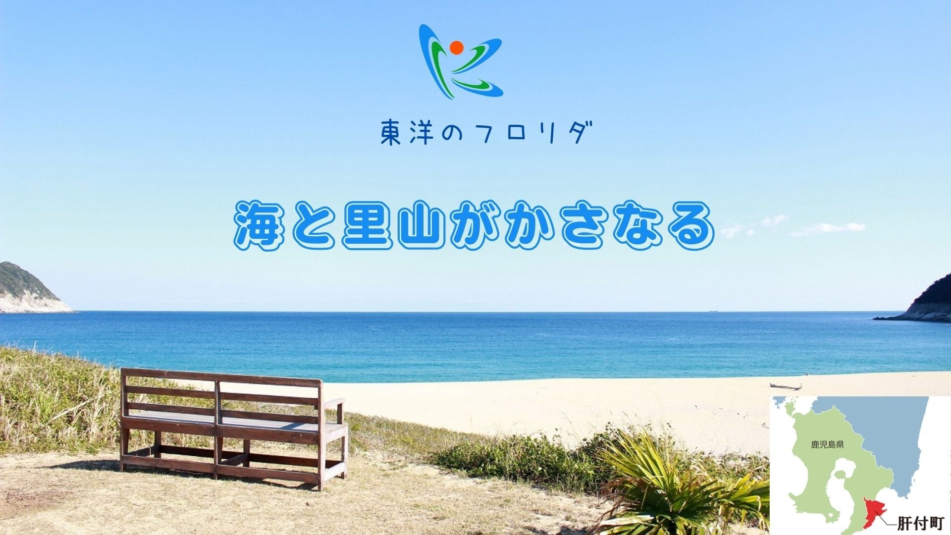 企業ロゴ