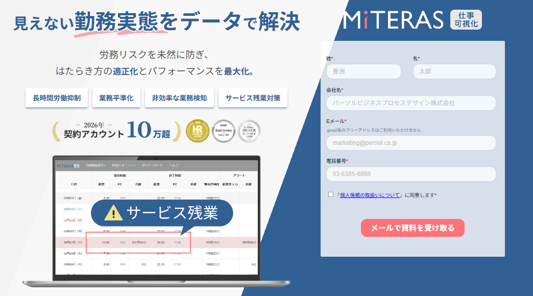 企業ロゴ