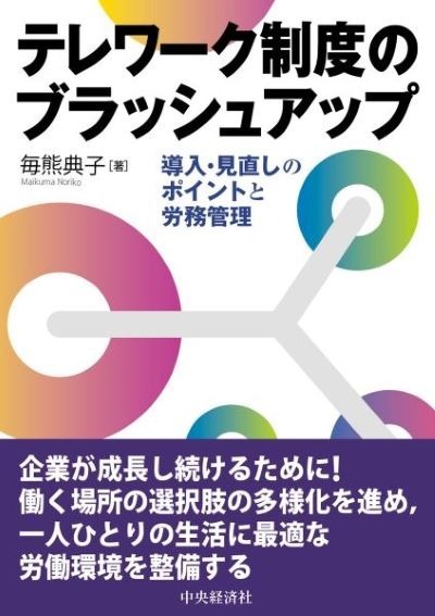 企業ロゴ