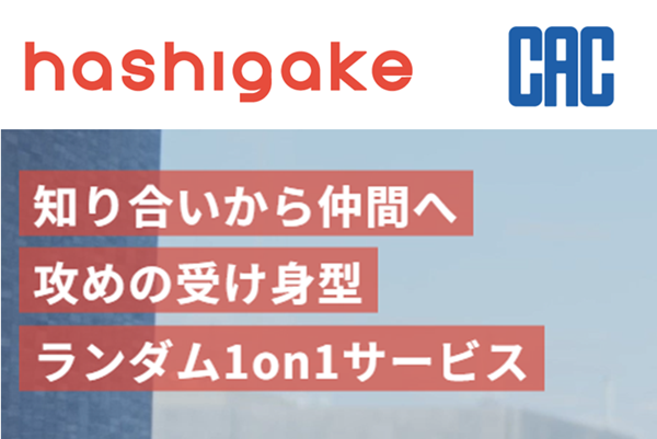 企業ロゴ