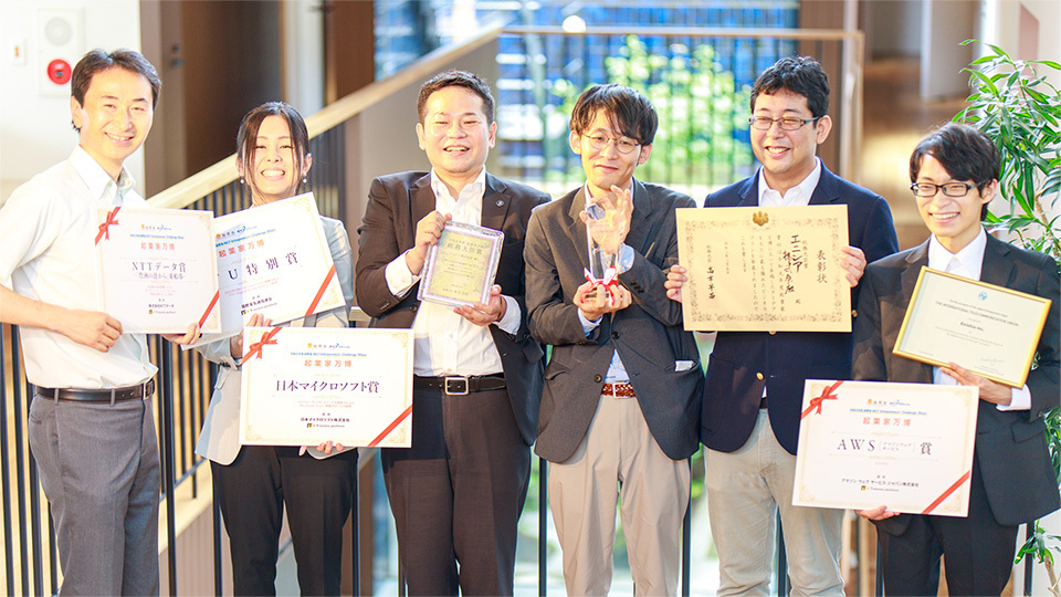 エニシア株式会社