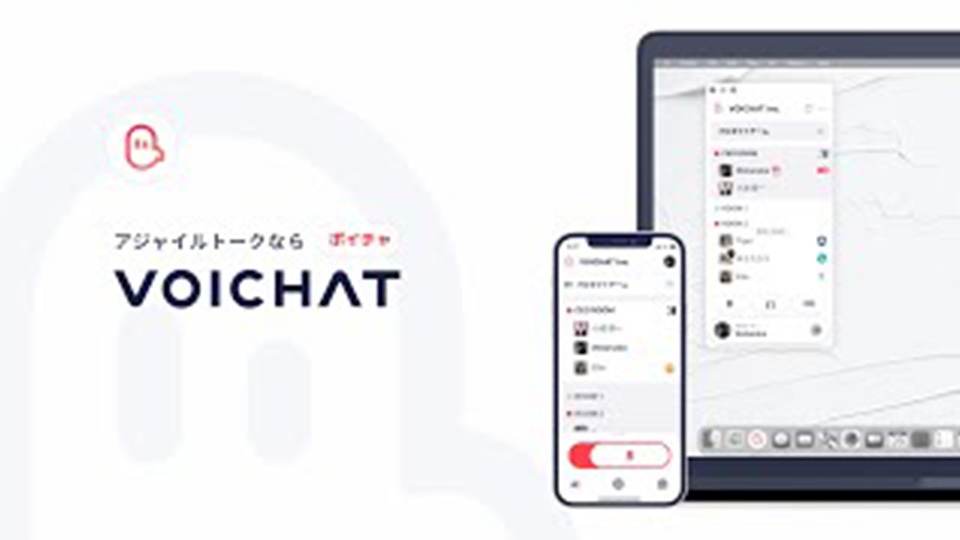 VOICHAT株式会社