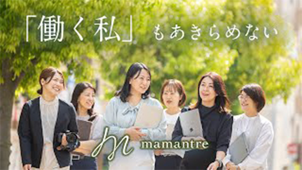 株式会社ママントレ