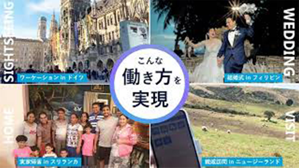 e-Janネットワークス株式会社