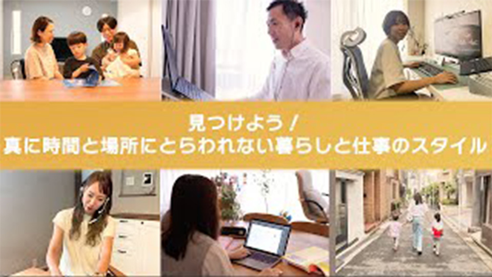 株式会社エグゼクティブ