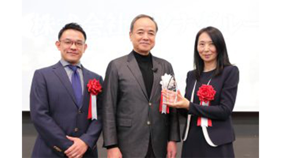 株式会社パソナグループ