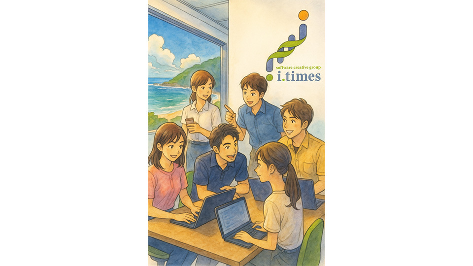 有限会社アイ．タイムズ
