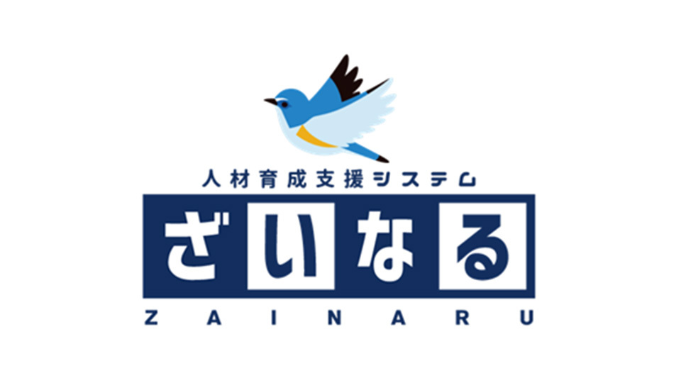 ICTコンストラクション株式会社