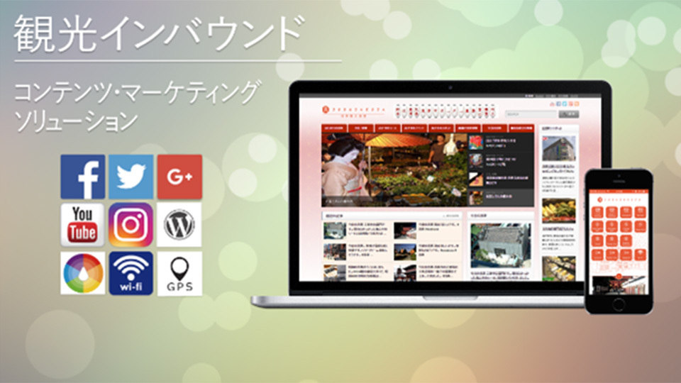 クオリティソフト株式会社