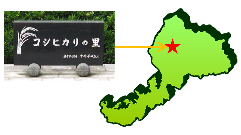 福井県農業試験場