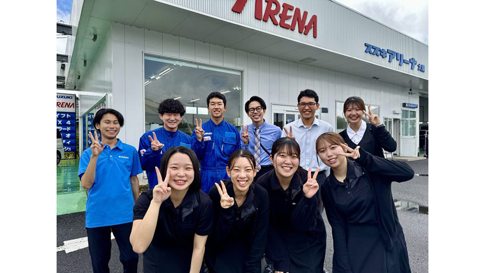 株式会社スズキアリーナ大隅
