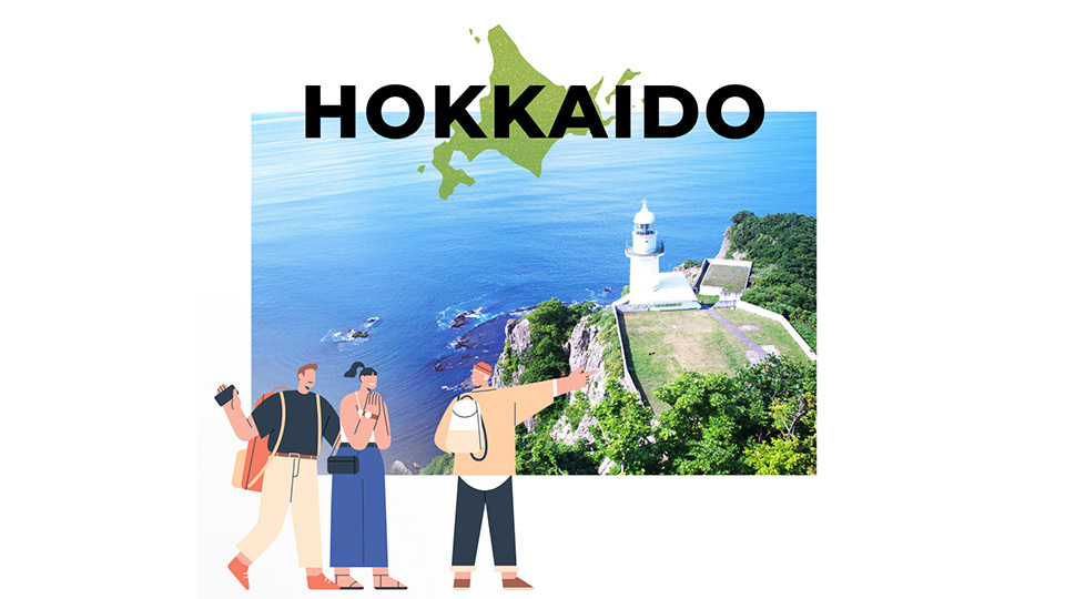 北海道