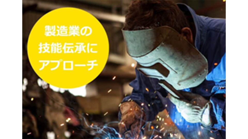 静岡県富士市