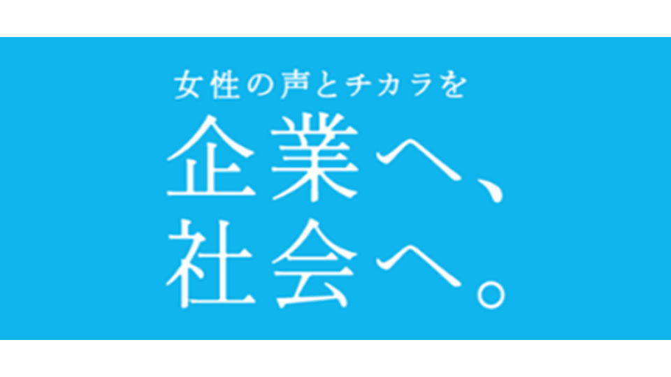 株式会社オフィスat