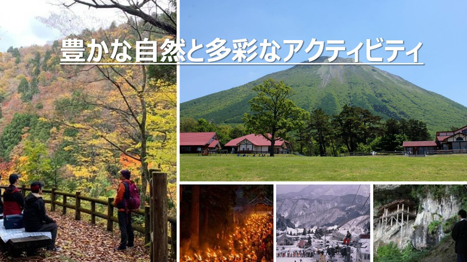 鳥取県 鳥取県