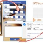 明豊ファシリティワークス株式会社