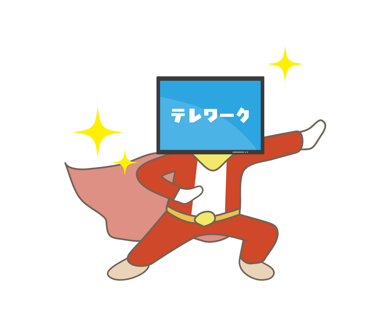 家事 育児 介護の味方 テレワーク ケイン