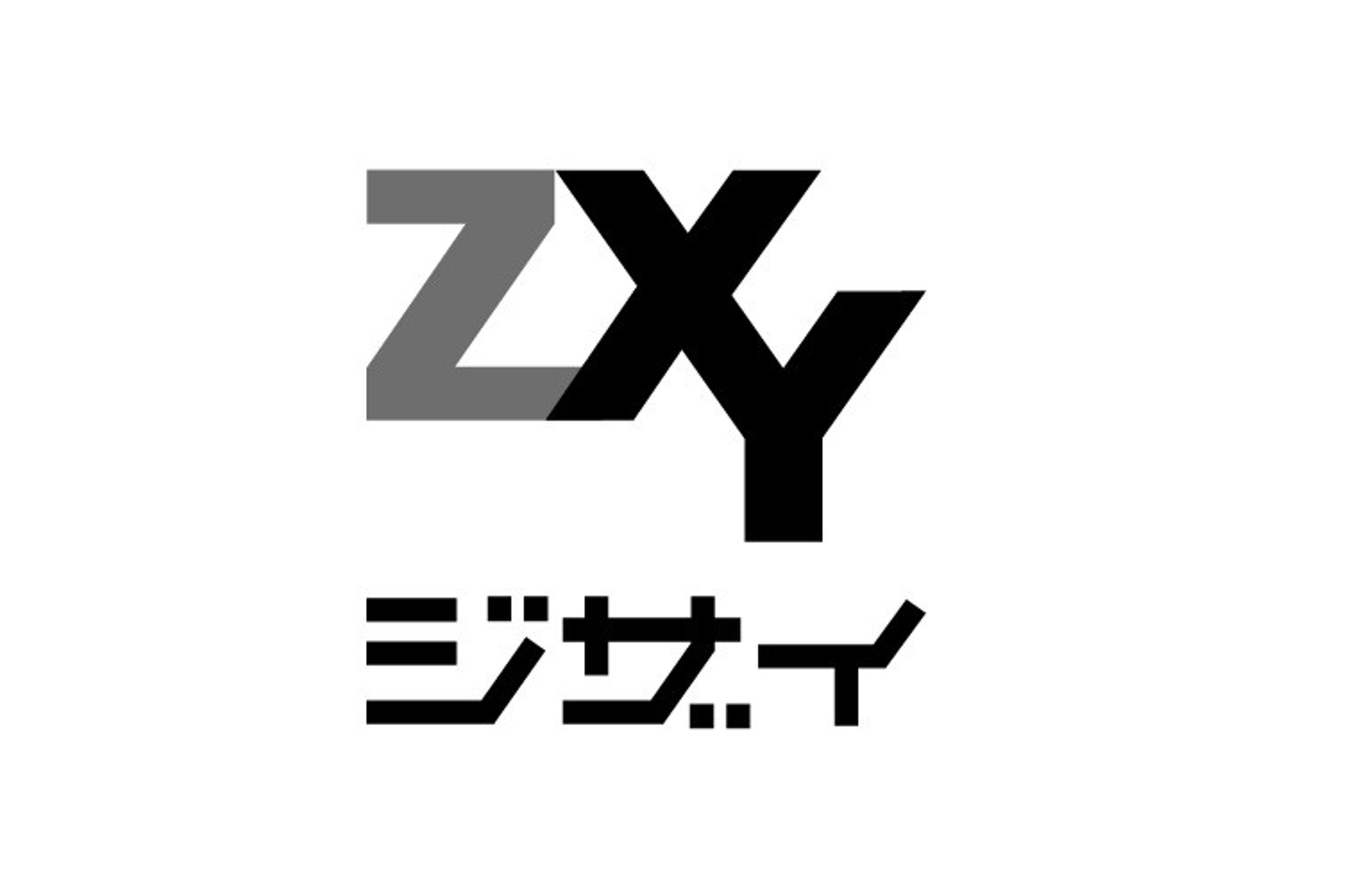 ZXY（ジザイ）